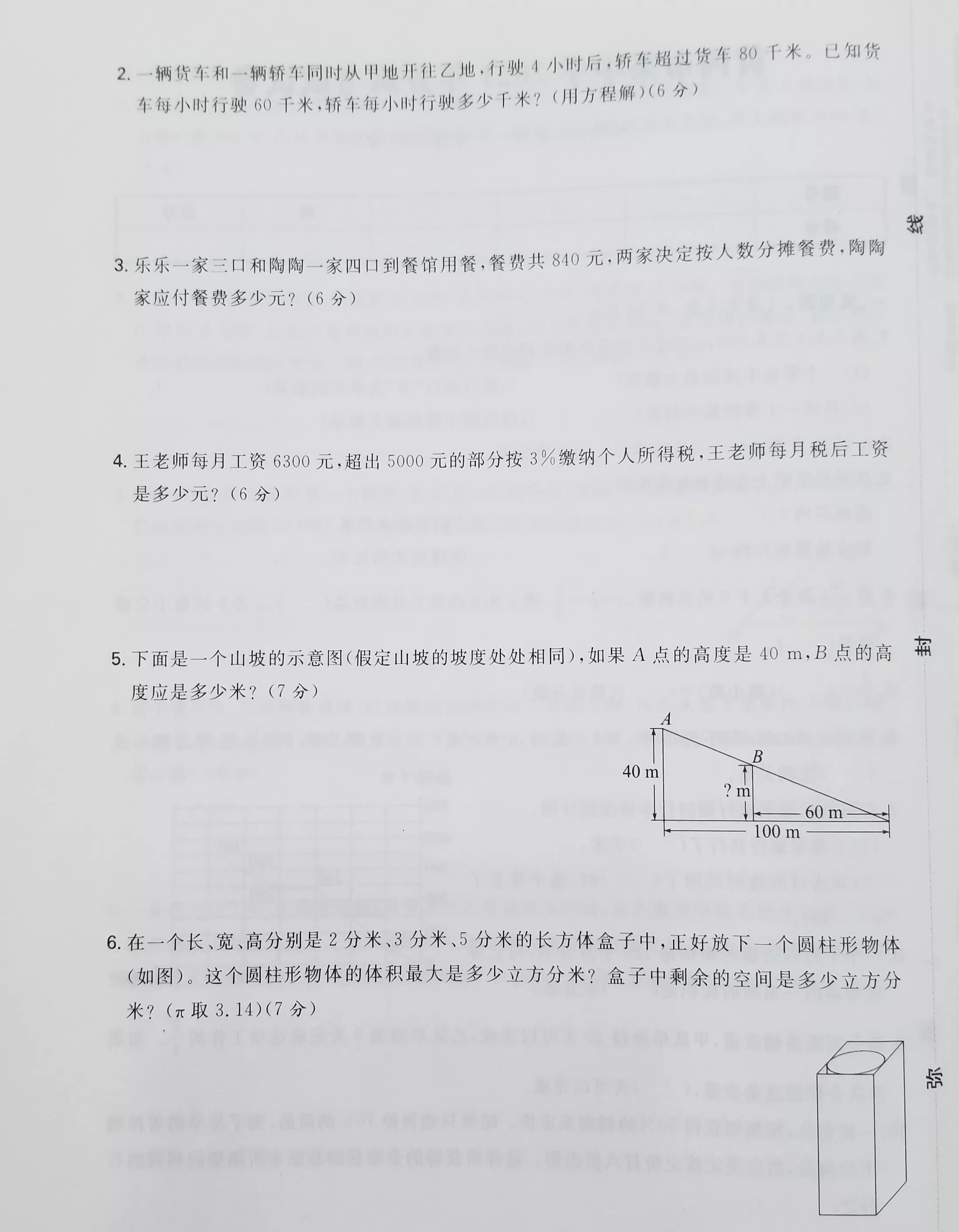 江阴黄岗中学最新动态,江阴黄岗中学最新动态