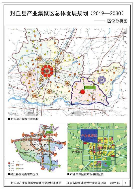 河南封丘最新道路规划,河南封丘最新道路规划，构建现代化城市交通网络