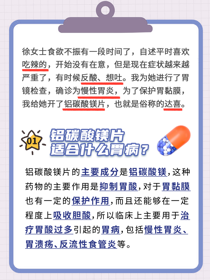 袁敏华最新坐诊时间,袁敏华最新坐诊时间，关注健康，从了解开始