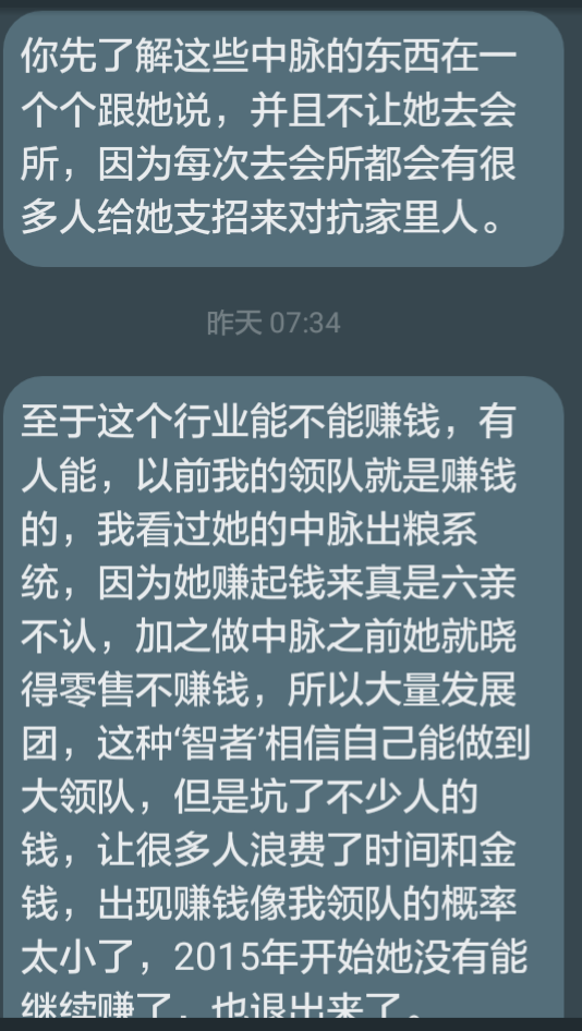 央视曝光中脉拉卡最新,央视曝光中脉拉卡最新动态，揭示背后的真相与挑战