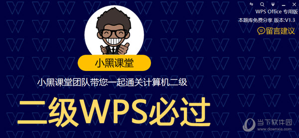 管家婆2024正版资料图95期,管家婆2024正版资料图第95期深度解析