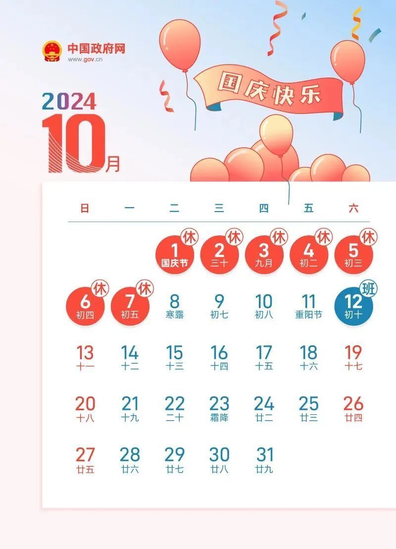 2024年新奥正版资料免费大全,揭秘2024年新奥正版资料免费,揭秘2024年新奥正版资料免费大全，获取真实、准确信息的正确途径