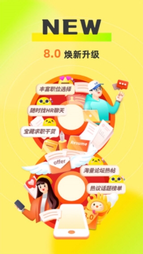 7777788888新版跑狗图,探索新版跑狗图，77777与88888的魅力交织