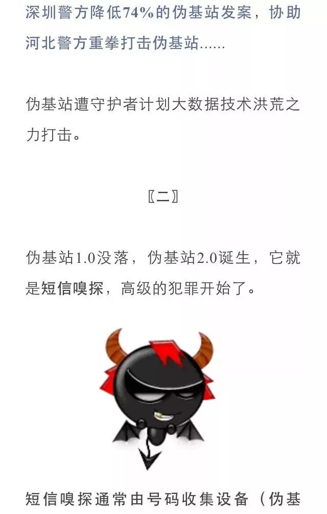 内部资料一肖一码,内部资料一肖一码，揭开犯罪的面纱