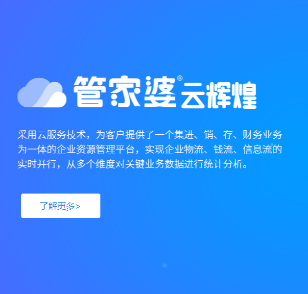 企业文化 第319页