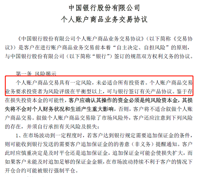 澳门一码一肖一待一中今晚,澳门一码一肖一待一中今晚——警惕背后的违法犯罪风险