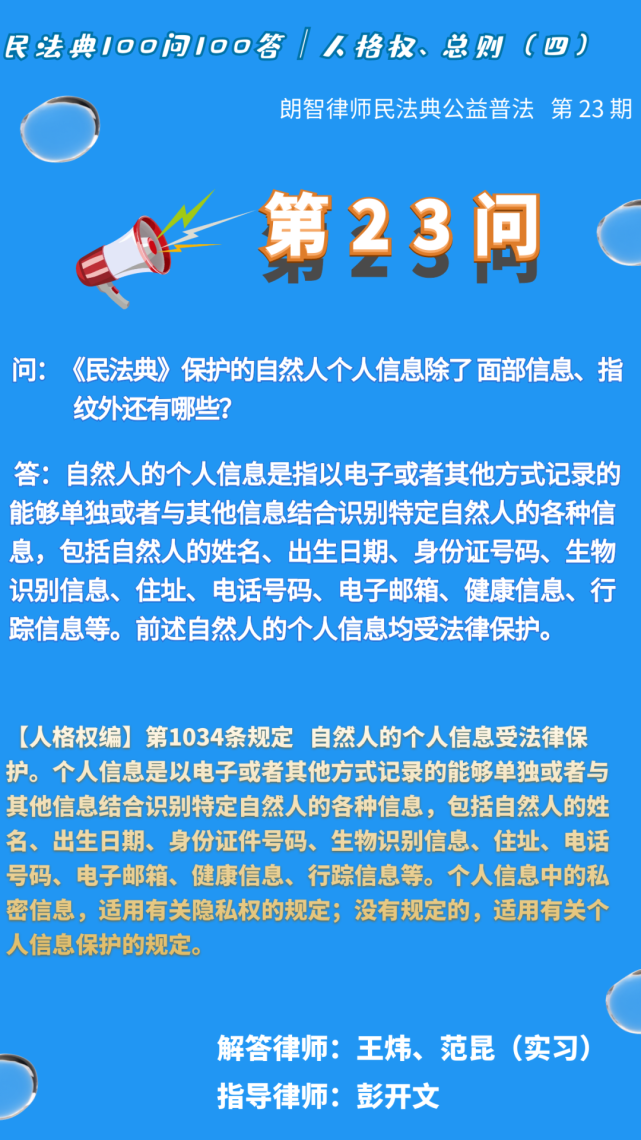 最准的一肖一码100%,关于最准的一肖一码100%的真相揭示与法律探讨