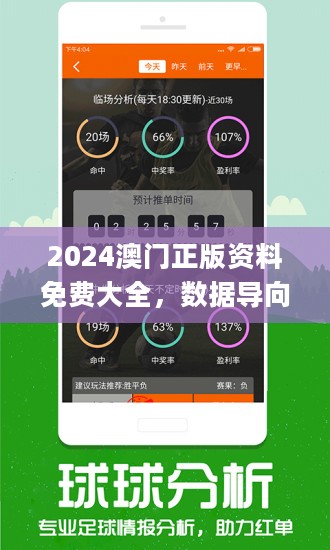 2024新澳资料免费大全,2024新澳资料免费大全——探索最新资源，助力学习之旅