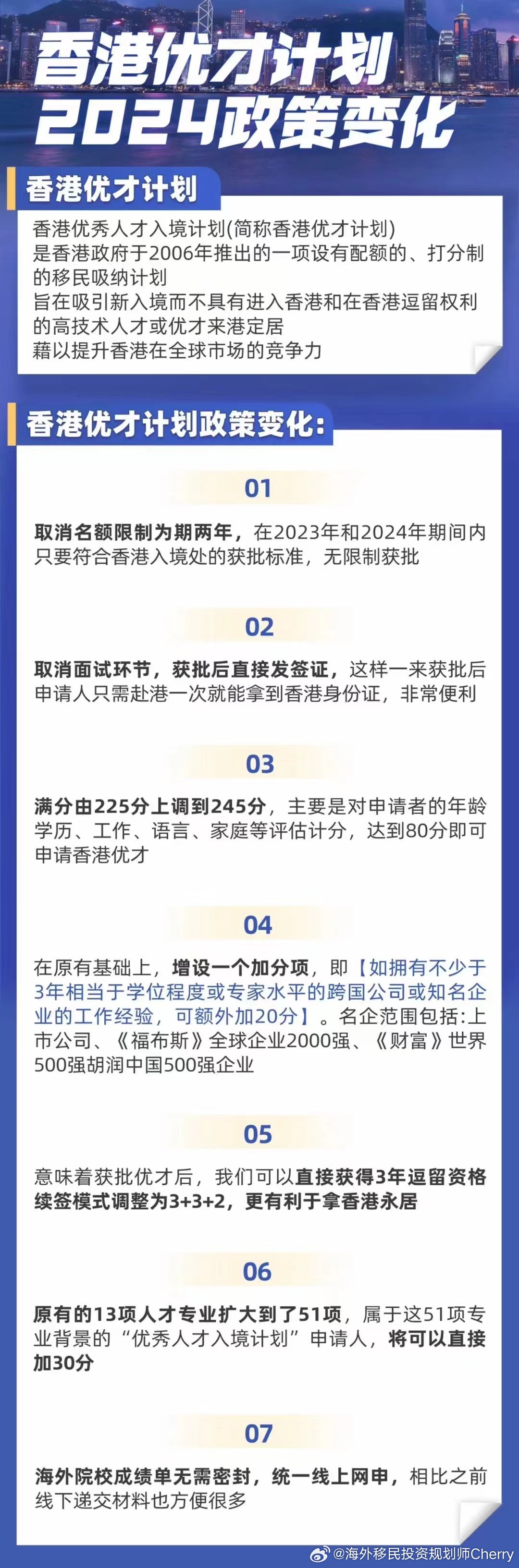 2024年香港正版免费大全,探索香港文化宝藏，2024年香港正版免费大全