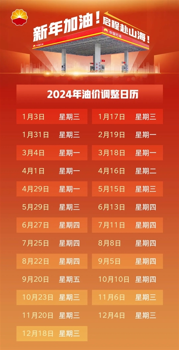 2024新奥今晚开奖号码,揭秘新奥彩票，今晚开奖号码预测与理解彩票的真谛