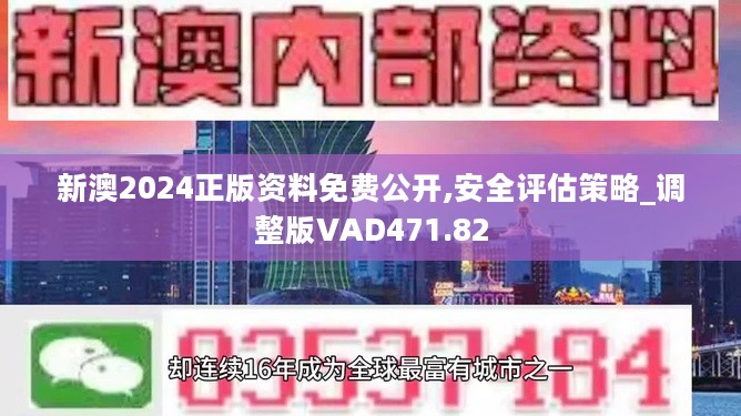 金戈铁马 第5页