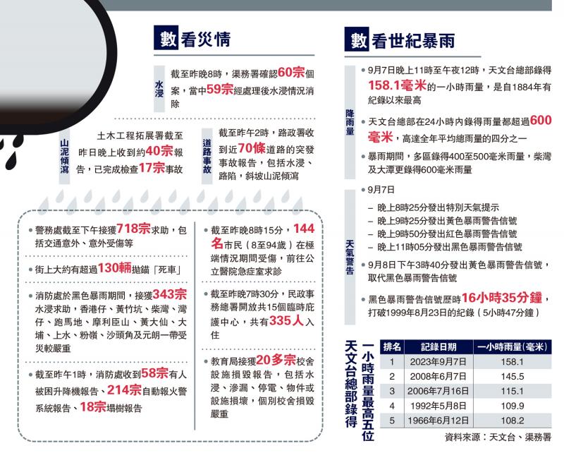 香港大众网免费资料查询网站,香港大众网免费资料查询网站，信息海洋中的宝藏