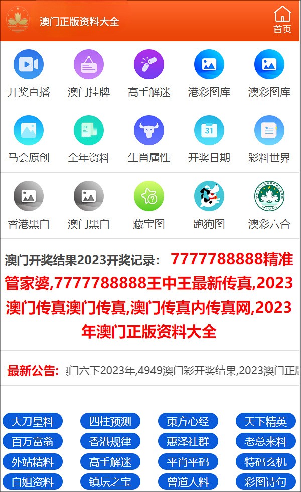 澳门三肖三码精准100,澳门三肖三码精准100，揭示犯罪背后的真相与应对之道