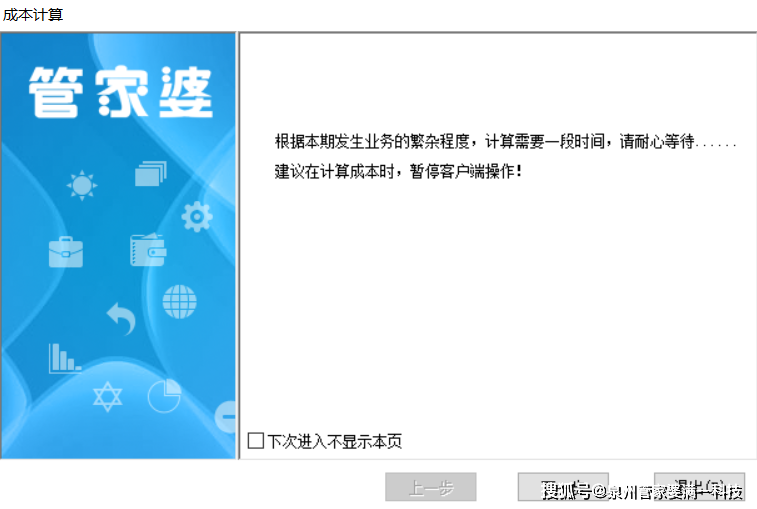 管家婆精准一肖一码100,管家婆精准一肖一码，揭秘预测秘籍，准确率高达100%