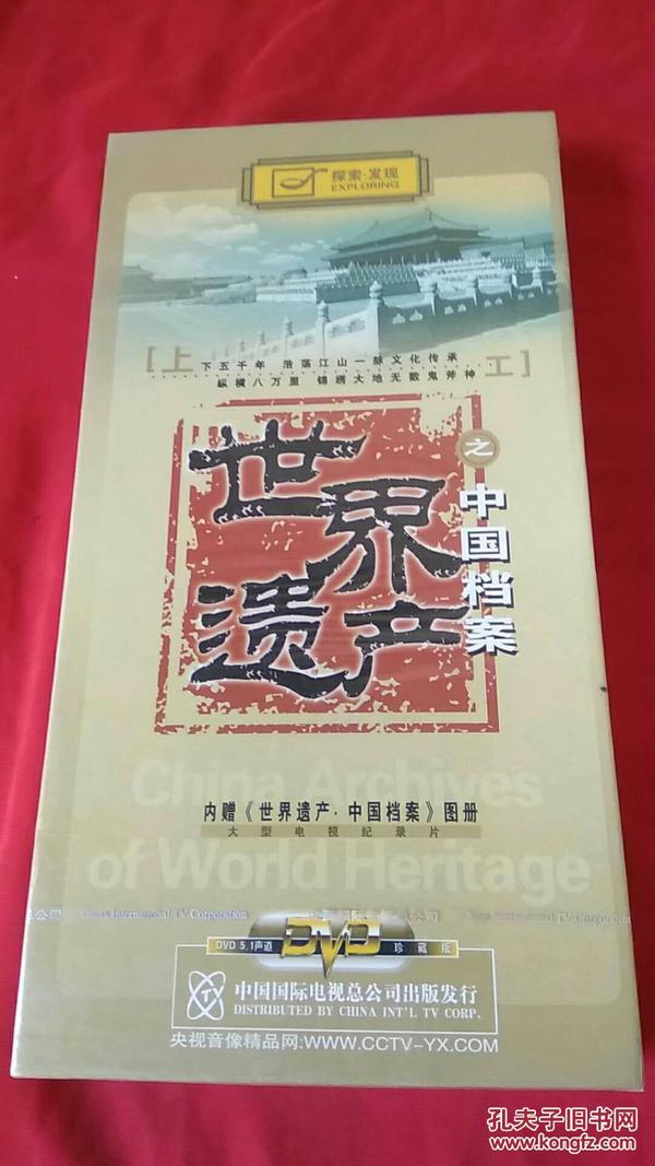 正版资料免费资料大全十点半,正版资料与免费资料大全，探索与利用的最佳时刻——十点半的魅力