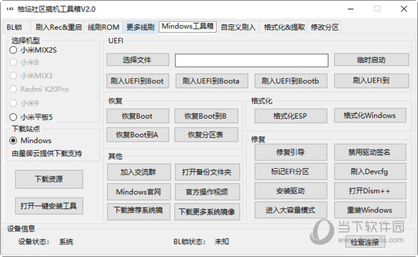 舍己为人 第5页