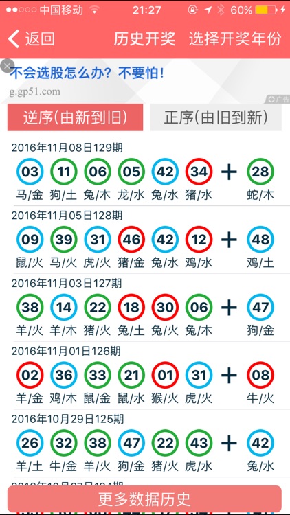 2024年香港正版资料大全最新版本,探索香港，2024年正版资料大全最新版本的深度解析