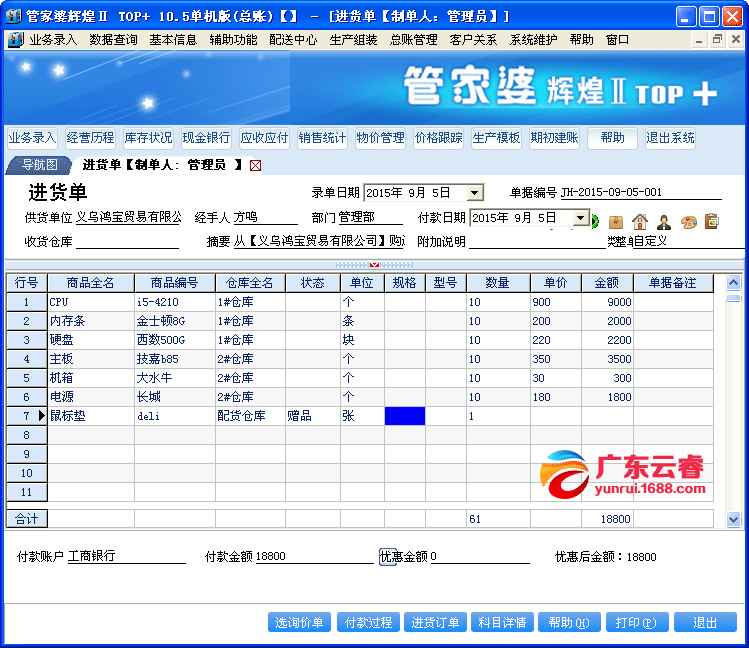 7777788888精准管家婆彩,精准管家婆彩，探索数字世界的神秘魅力与精准预测