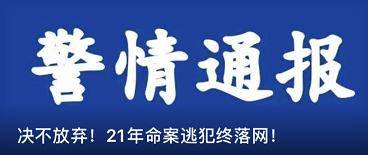 新澳门高级内部资料免费,警惕虚假信息陷阱，关于新澳门高级内部资料免费的真相