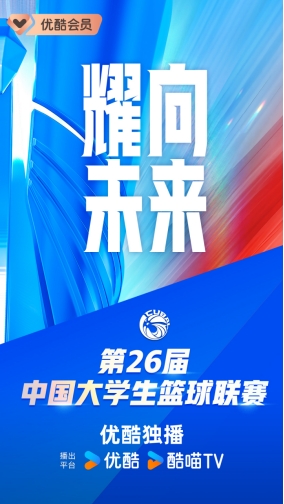 2024新澳门今晚开特马直播,新澳门今晚开特马直播，探索未来的彩票文化