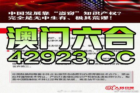 2024年新澳版资料正版图库,探索新境界，2024年新澳版资料正版图库的魅力与价值