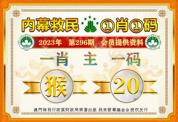 新澳2024年精准一肖一码,新澳2024年精准一肖一码，预测与策略探讨