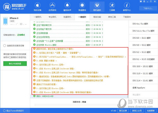 新澳内部资料精准一码波色表,新澳内部资料精准一码波色表，揭秘其背后的秘密