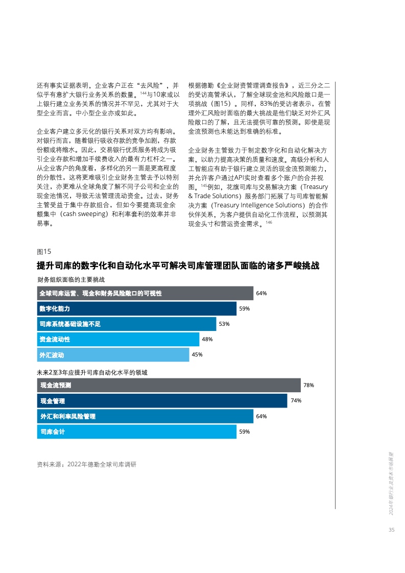 2024正版资料免费公开,迎接未来，共享知识——2024正版资料免费公开的时代来临