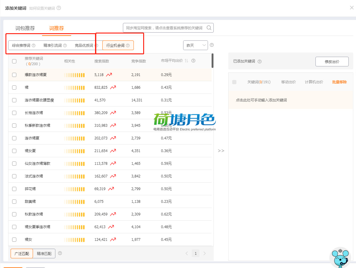 2024新奥资料免费精准071,新奥资料免费精准获取指南（关键词，新奥资料、免费、精准、071）