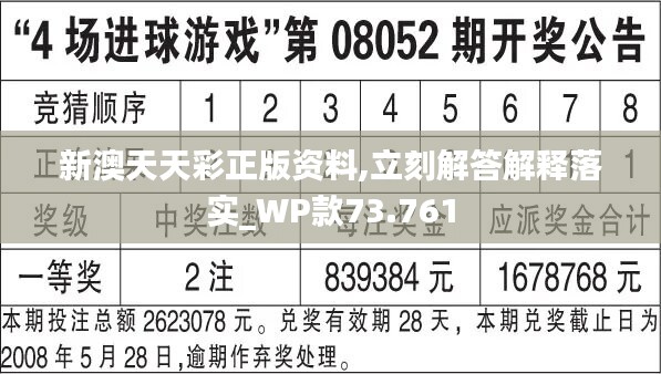 2025年1月5日 第38页