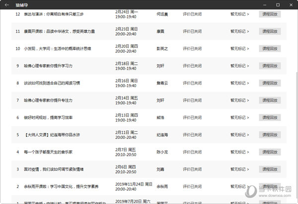 新澳门开奖号码2024年开奖记录查询,新澳门开奖号码2024年开奖记录查询，探索彩票背后的秘密