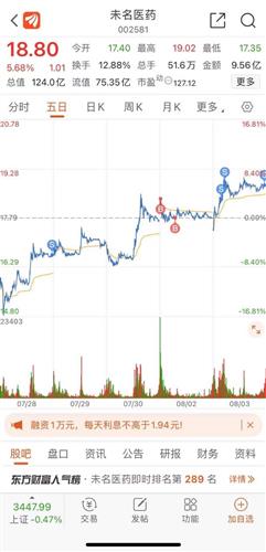 4949澳门特马今晚开奖53期,澳门特马第53期开奖分析——探索今晚开奖的神秘面纱