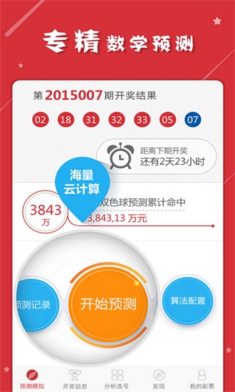 新奥门期期免费资料,新澳门期期免费资料的重要性与探索