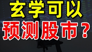 管家婆一码一肖必开,管家婆一码一肖必开，揭秘神秘预测背后的真相