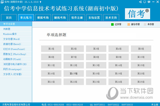 2024香港免费精准资料,揭秘2024年香港免费精准资料，获取方法与价值展望