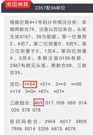 今晚澳门特马必开一肖,今晚澳门特马必开一肖——探索生肖与彩票的神秘联系