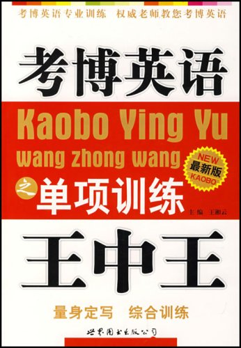 澳门特马王中王中王,澳门特马王中王中王，历史、文化、与当代魅力