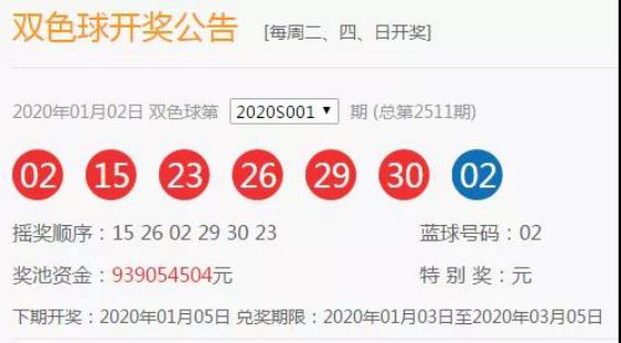 2024新澳今晚开奖资料,关于新澳今晚开奖资料的探讨