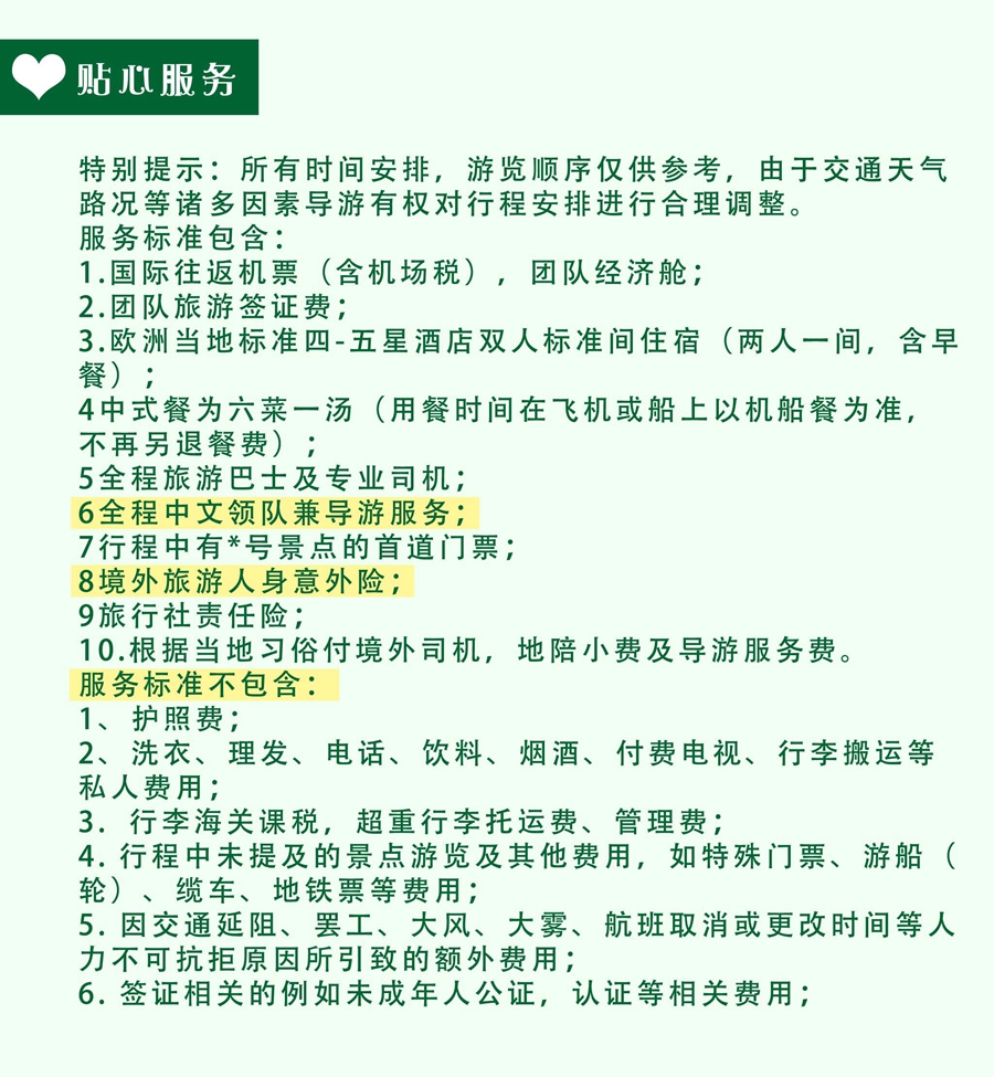 澳门最准的公开资料,澳门最准的公开资料，深度探索与解析