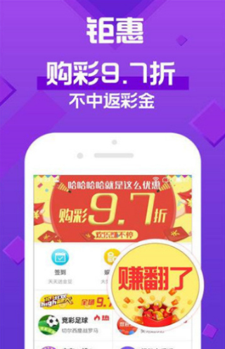 2024澳门天天开好彩大全app,关于澳门天天开好彩大全app的虚假宣传与违法犯罪问题探讨