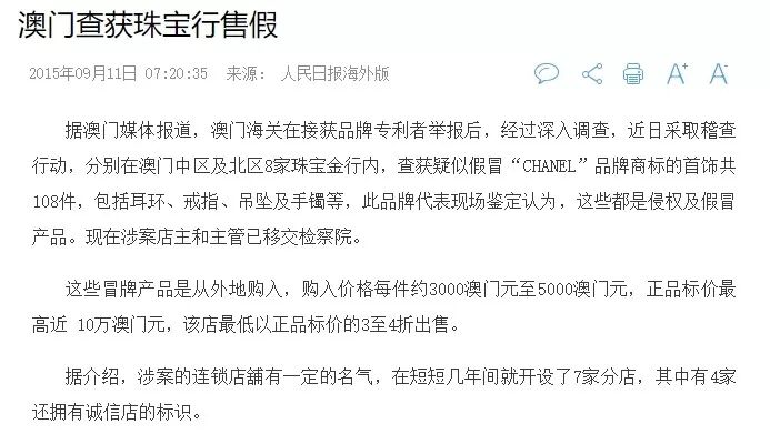 今晚澳门天天开彩免费,警惕虚假宣传，今晚澳门天天开彩免费背后的真相