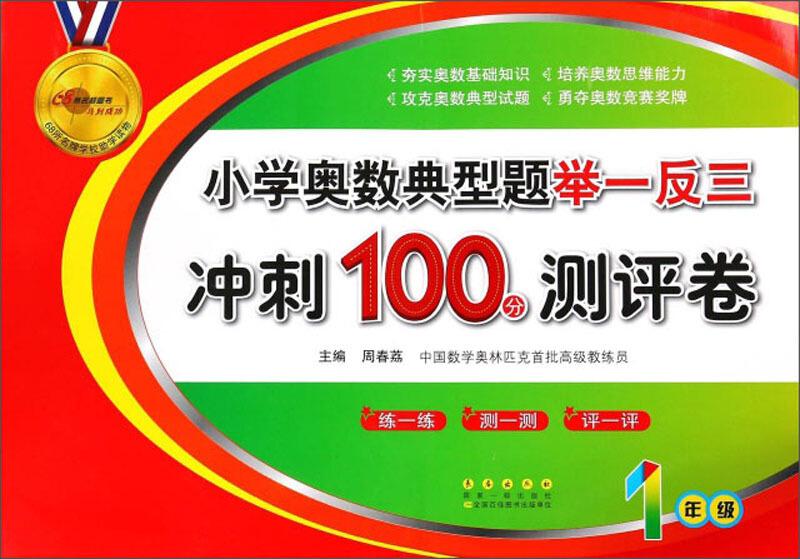 澳门三肖三码精准100%小马哥,澳门三肖三码精准100%小马哥——警惕背后的违法犯罪风险