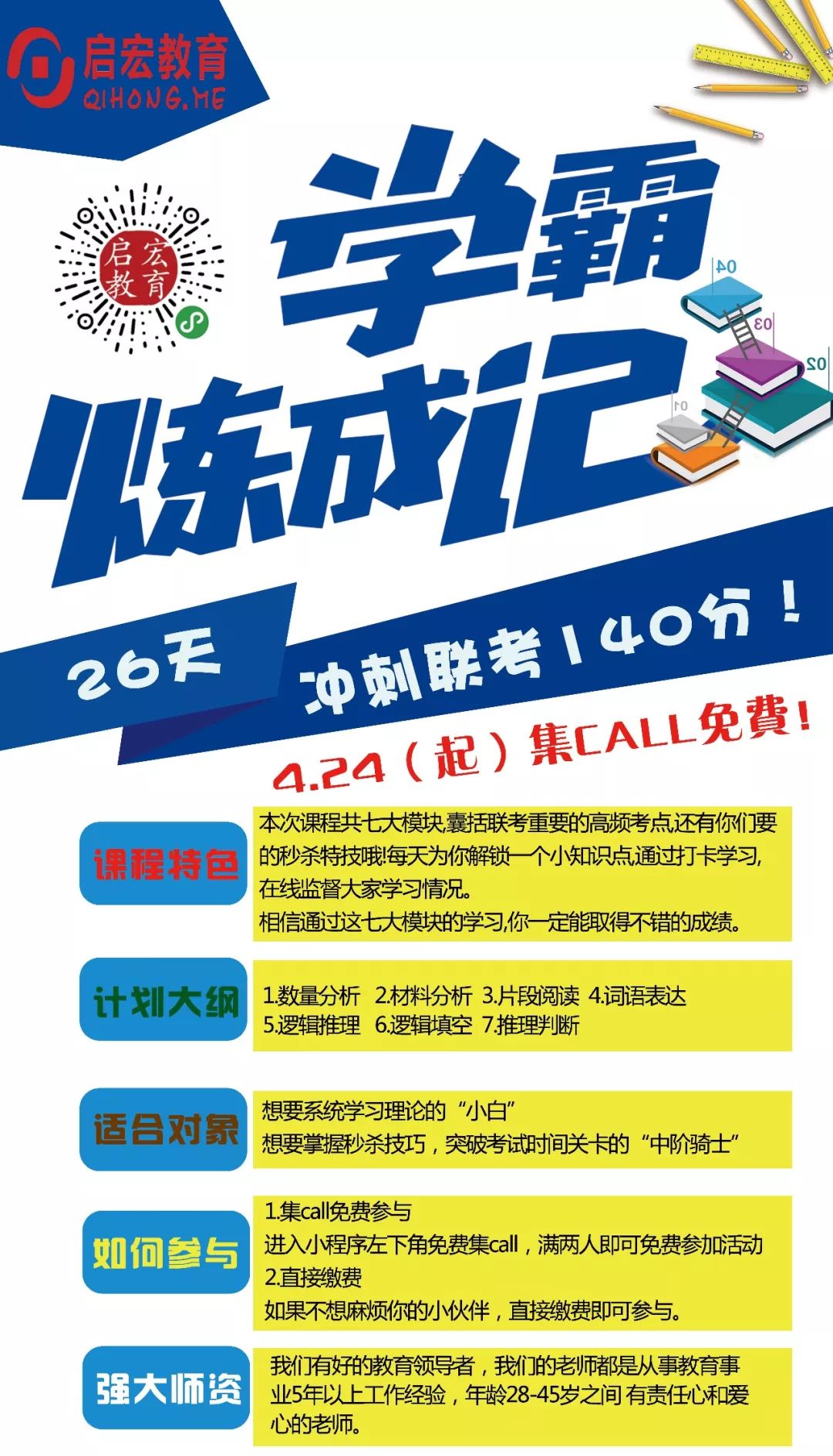 2O24新奥正版资料免费提供,探索2O24新奥正版资料，免费提供的价值