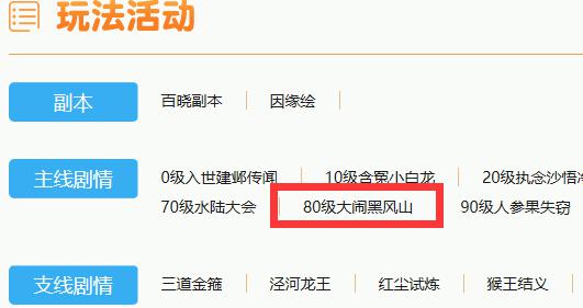 2025年1月14日 第48页