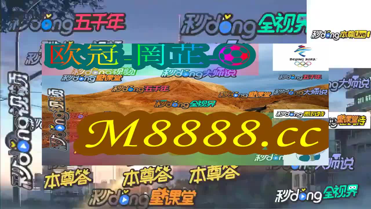 2024年澳门特马今晚,关于澳门特马今晚的开奖预测与探讨——以2024年为背景