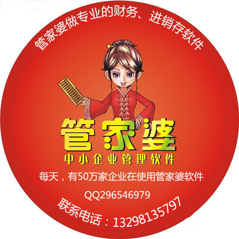 7777788888管家婆凤凰,揭秘神秘的管家婆凤凰与数字组合7777788888背后的故事