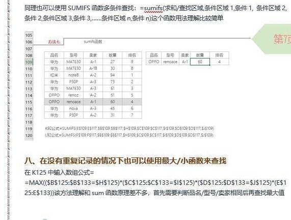 新澳历史开奖记录查询结果一样吗,新澳历史开奖记录查询结果是否一样？探究与分析