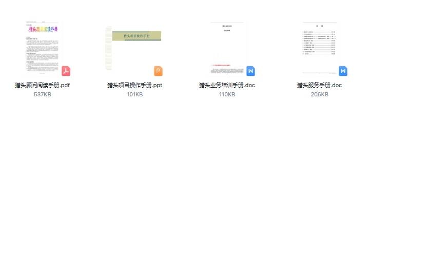 内部资料和公开资料下载,内部资料和公开资料的下载管理，策略与实践