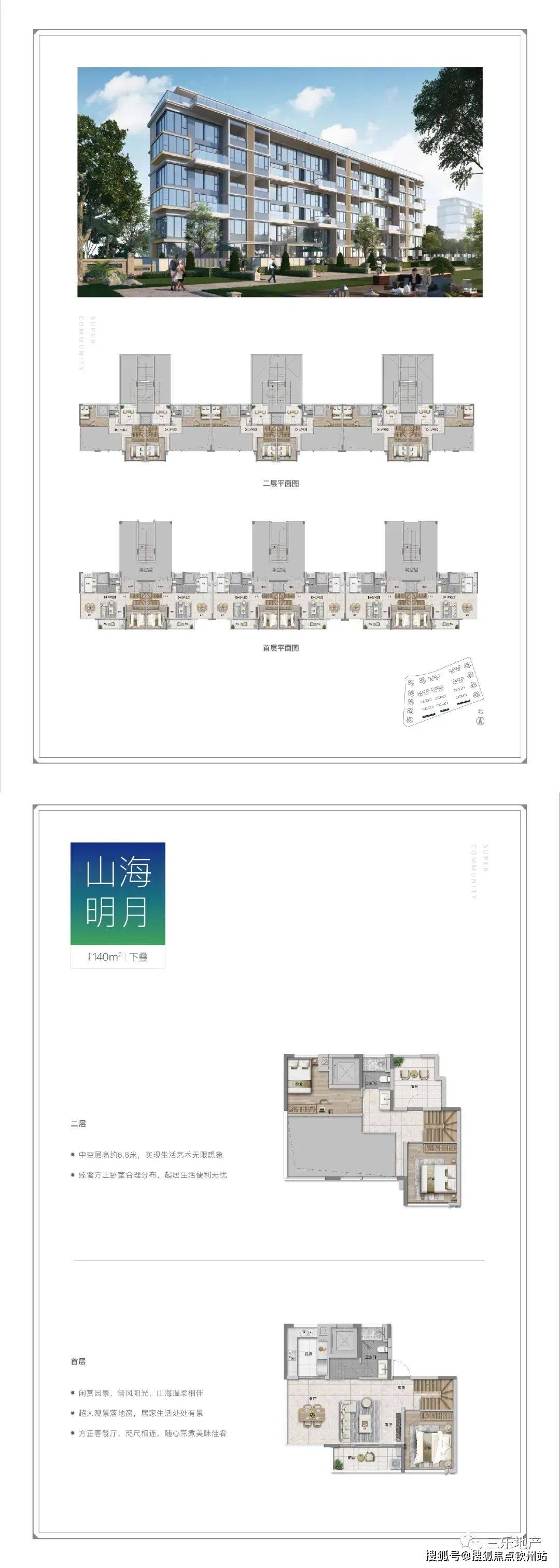 2025年1月16日 第19页