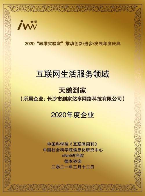 7777788888马会传真,探索数字世界中的奥秘，马会传真与数字组合7777788888的奇幻之旅